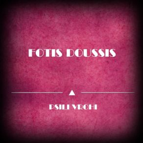 Download track Zoi Seretissa Fotis Doussis