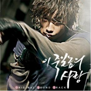 Download track 꿈 (Ballad Ver.) K. Will