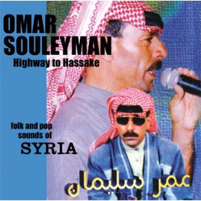 Download track Alkhatiba Zaffouha Omar Souleyman