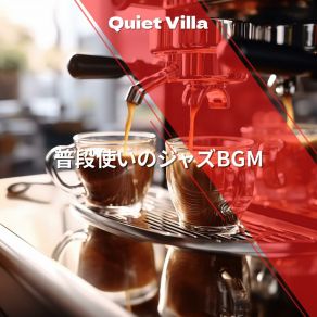 Download track The Coffeehouse Of The Lounge Quiet Villa