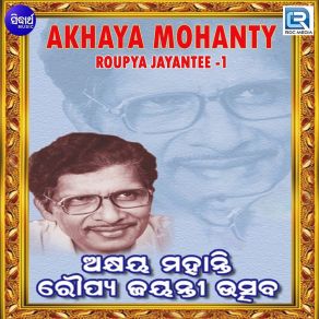 Download track Ei Jhum Jhum Akshaya Mohanty