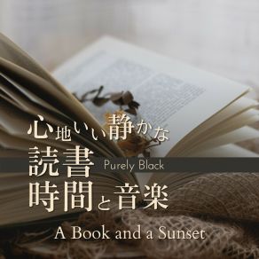 Download track The Story Of A Good Book Purely Black