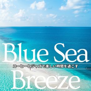 Download track Mellow Daydreams By The Window Blue Sea Breeze