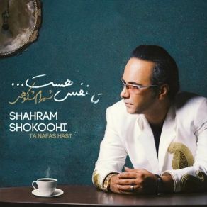 Download track In Rasme Kojast Shahram Shokoohi