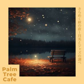 Download track Autumn Leaves Jazz Embrace Palm Tree Cafe