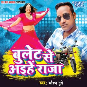 Download track Diya Tel Bina Na Jare Saurabh Dubey