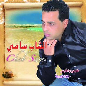 Download track Hana Jina Cheb Sami