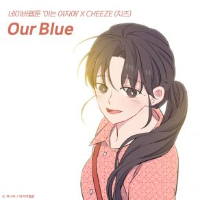 Download track Our Blue (Back To You X Cheeze) Cheeze