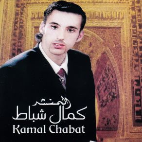 Download track Thawmat Kamal Chabat