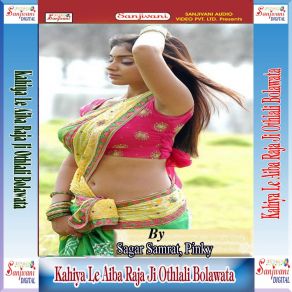 Download track Chhatiya Se Takiya Satake Lipistic Download Kareli Sagar Samrat