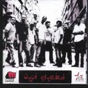 Download track Etkalemy Wust El Balad