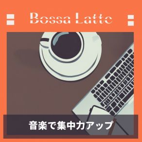 Download track A Love Letter To The Future Bossa Latte