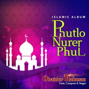 Download track Chaina Maula Obaidur Rahman