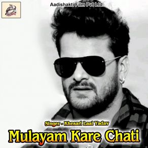 Download track Ghus Gayil Mus Khesari Laal Yadav