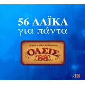 Download track Η ΠΡΩΤΗ ΑΓΑΠΗ ΣΟΥ ΕΙΜΑΙ ΕΓΩ ΜΕΛΑΣ ΘΟΔΩΡΗΣ