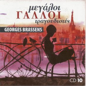 Download track LES CROQUANTS Georges Brassens