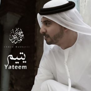 Download track Yateem Ahmed Bukhatir