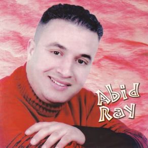 Download track Maimi Maimi Abid Ray