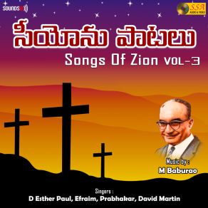 Download track Rakshana Unnatyamu M. Babu RaoEfraim