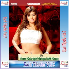 Download track Girl Friend Ke Chata Khala Rohit Narayan