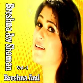 Download track Ranaghlay Janana Breshna Ami