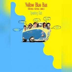 Download track Halo Yellow Blue Bus