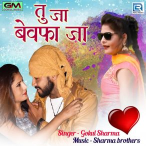 Download track Tu Ja Bewafa Ja Gokul Sharma