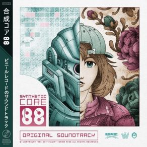 Download track Synthetic Core 88 Awakens (Cybernetic Jungle) Equip