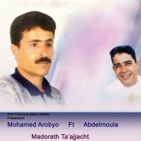 Download track Wayara La Yar Mohamed Arobyo