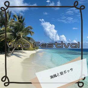 Download track Starlit Waters Whispers Vino Festival