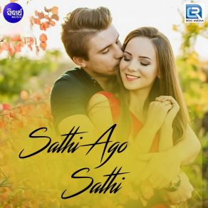 Download track Atita Emiti Eka Phula Bishnu Mohan Kabi