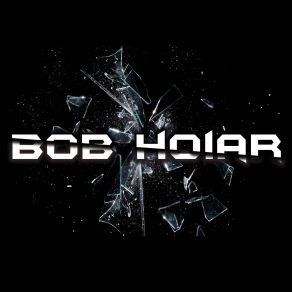 Download track Sliced Soul Bob Hoiar