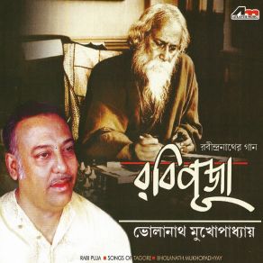 Download track Aakash Vora Bholanath Mukhopadhyay