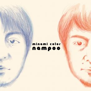 Download track Umino Kaerimichi Nampoo