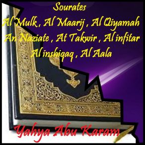 Download track Sourate Al Infitar (Quran) Yahya Abu Karam