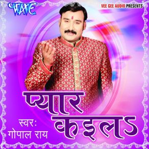 Download track Lagi Jayi Tona Gopal Rai