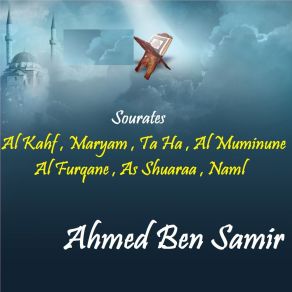 Download track Sourate As Shuaraa (Quran) Ahmed Ben Samir