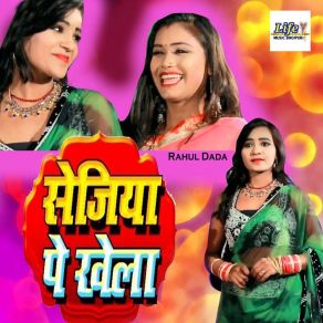 Download track Sejiya Pe Khela Rahul Dada