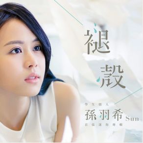 Download track Love You So Much Sun Yu Xi