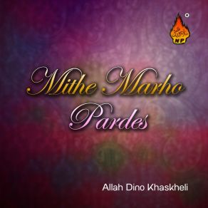 Download track Panchi Aa Re Allah Dino Khaskheli