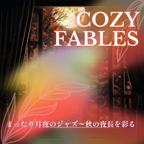 Download track Jazzing The Evening Skyline Cozy Fables