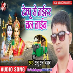 Download track Tempu Se Naihar Raju Raj Dewana