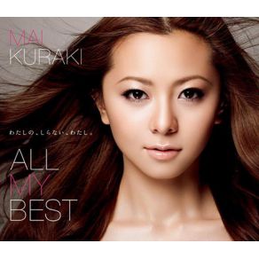 Download track Secret Of My Heart Kuraki Mai