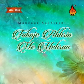 Download track Cha Tuhnji Tareef Kayan Manzoor Sakhirani