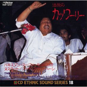 Download track Data Sahab De Daware Nusrat Fateh Ali Khan