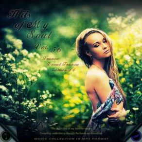 Download track Wings (The Noble Six Remix) The Cloudy Day, Andrey R