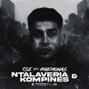 Download track ΝΤΑΛΑΒΕΡΙΑ & ΚΟΜΠΙΝΕΣ TSE, HGEMONA$, TR4CER