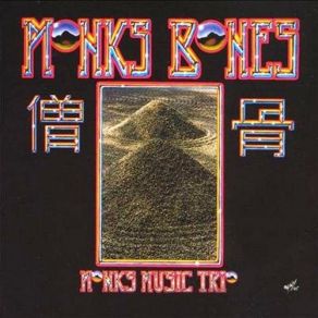 Download track San Francisco Holiday Monk's Music Trio