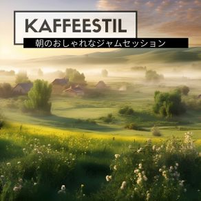 Download track Quiet Beginnings Unveil Kaffeestil