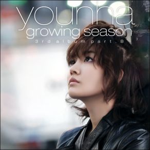 Download track 헤어진 후에야 알 수 있는 것 윤하, Younha